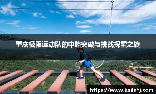 XK星空体育