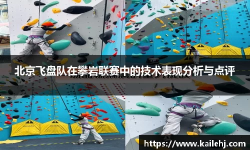 XK星空体育