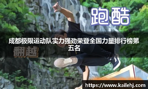 XK星空体育